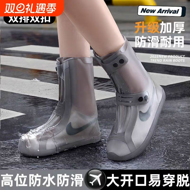 防滑雨靴雨鞋套防水耐磨加厚男款防雨鞋套雨天下雨水鞋女中筒白色