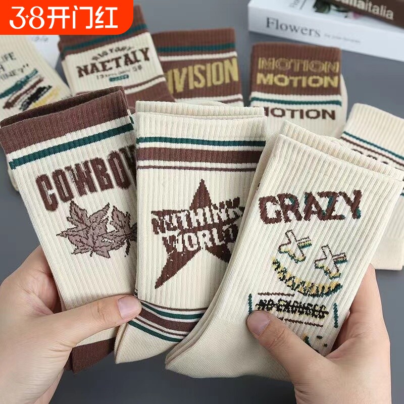 袜子男春秋款中筒运动袜防臭吸汗篮球袜非纯棉夏季诸暨复古潮长袜