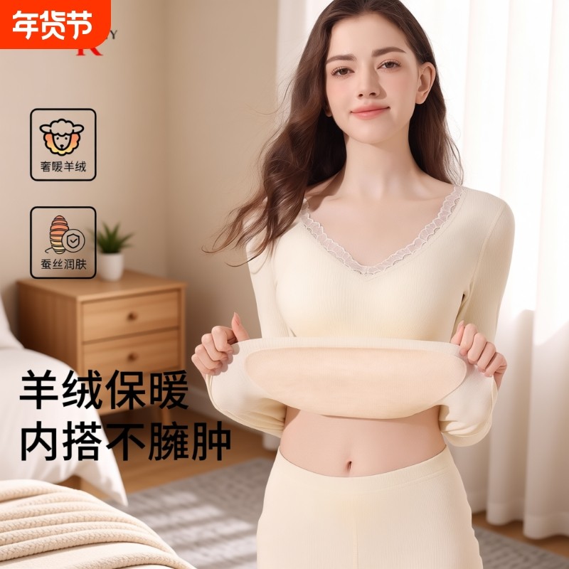 羊绒保暖内搭内衣女2025新款带胸垫加绒打底衫上衣秋衣秋裤女套装,女士内衣/男士内衣/家居服,保暖套装,淘宝优惠券,粉丝福利购,淘宝优惠卷