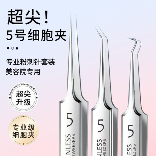 BOOXTUN去黑头针套装|千人收藏