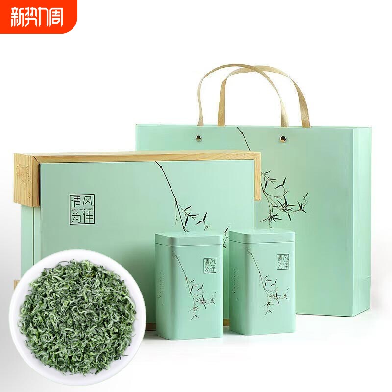 2025新茶碧螺春云雾茶高档特制一级绿茶毛尖浓香型茶叶礼盒装送礼