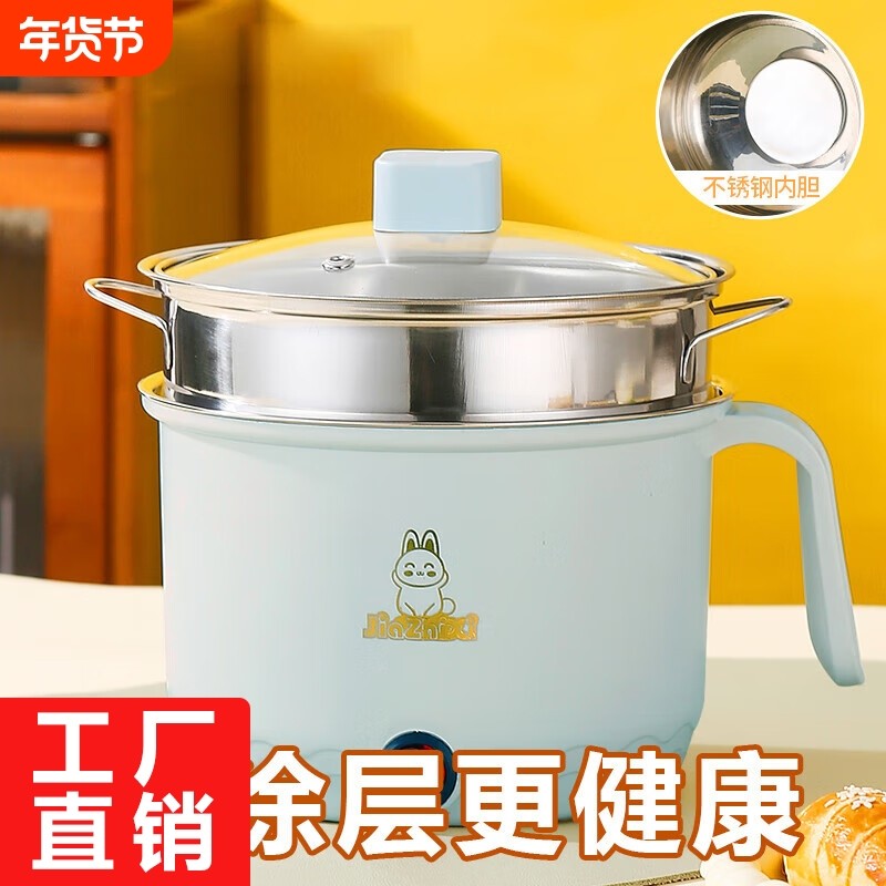 宿舍小电锅电饭煲一体宿舍学生家用多功能电炒锅小电锅蒸煮电热锅,厨房电器,电煮锅,淘宝优惠券,粉丝福利购,淘宝优惠卷