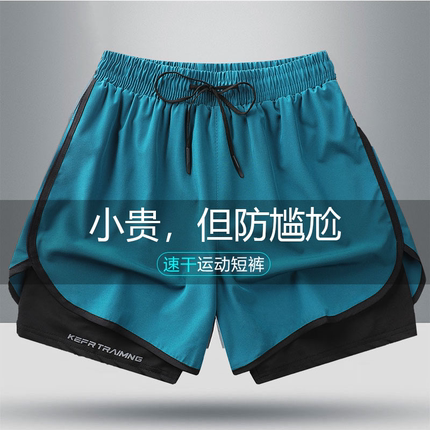 防走光跑步运动夏季短裤男女同款冰丝篮球训练速干健身透气三分裤