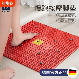 超慢跑专用垫足底按摩脚垫指压板成人趾压板通经络家用原地软硅胶