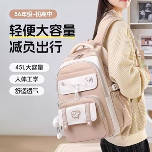 减负护脊超大容量中学生初中生书包女高中生女生小学生双肩背包潮