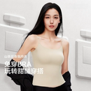 2025新款 打底纯棉吊带背心女夏季 防走光黑色内搭遮副乳小上衣白色
