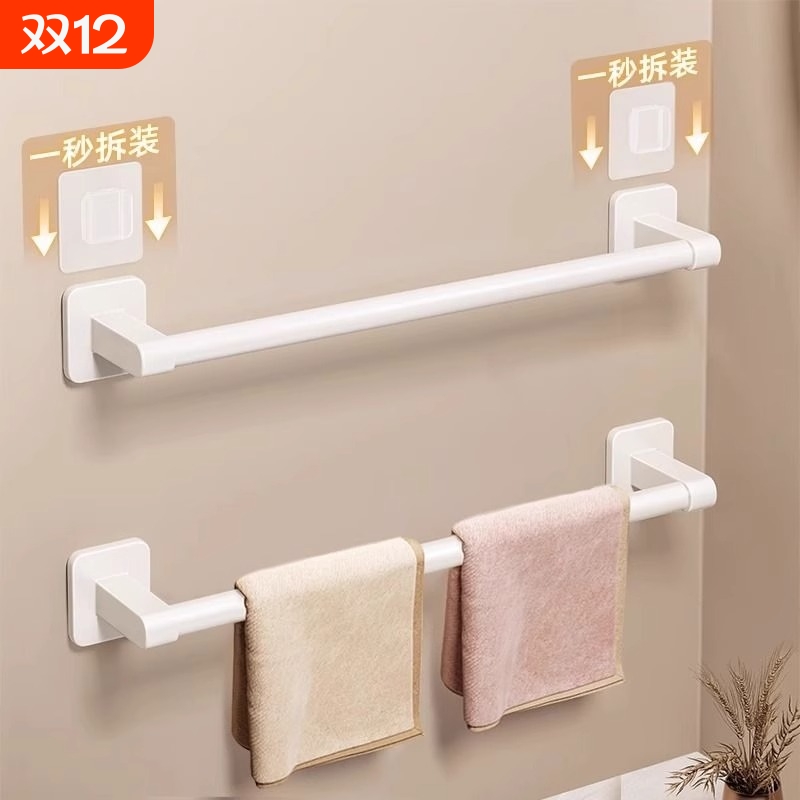 风毛巾架卫生间免打孔挂杆浴室置物架子壁挂厕所收纳架单杆太空铝