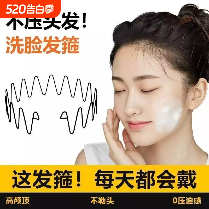 波浪空气发箍女2026新款高级感洋气时尚头箍隐形洗脸专用刘海蓬松