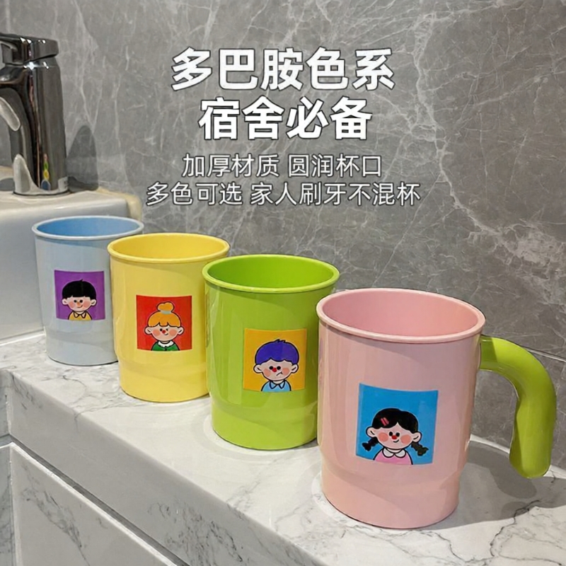 高颜值漱口杯家用加厚牙杯新款可爱情侣款牙缸牙刷收纳杯洗漱刷牙