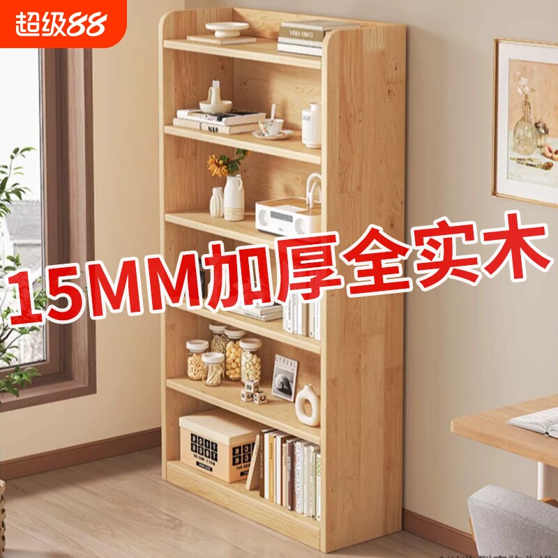 实木转角书架落地置物架松木窄缝柜儿童家用收纳柜子客厅简易书柜图片