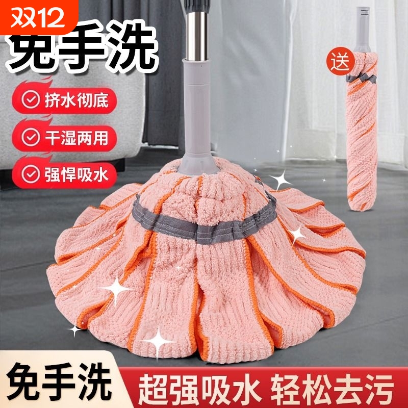 【全网热销TOP丨】免手洗拖把