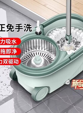 新款拖把旋转家用一拖净水桶一体免手洗拖地神器墩布桶拖地桶脱水