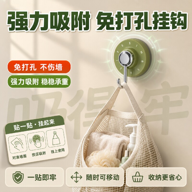 吸盘旋转塑料挂钩强力真空免打孔粘钩吸盘式无痕收纳浴室承重图片