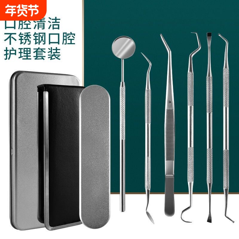 粉刺针去细胞夹去黑头套装工具夹子镊子痘痘暗疮针刮勺祛痘神器