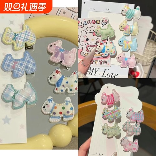 可爱修勾韩系小狗格纹发夹