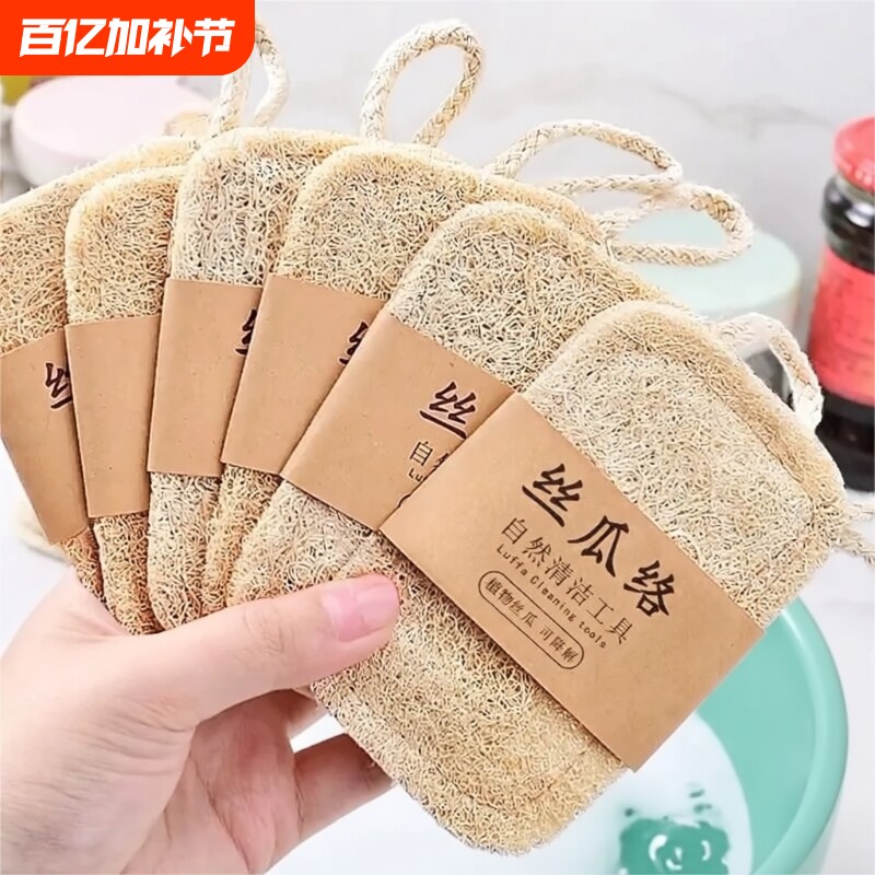 家用洗碗刷锅抹布厨房丝瓜络百洁布魔力擦不沾油刷碗神器钢丝双层