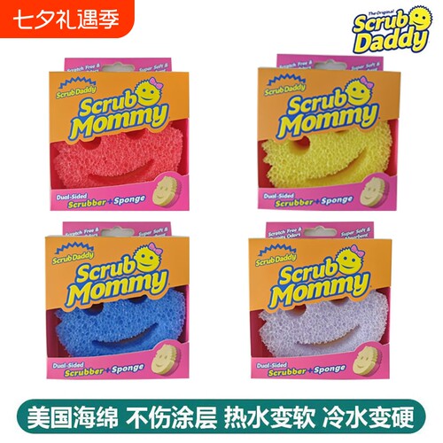 ScrubMommy海绵|超5000次加购