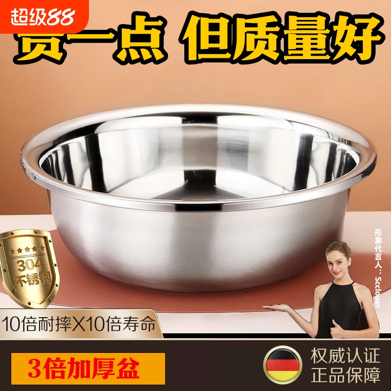 不锈钢盆大号特大盆子厨房和面洗菜盆家用加厚304食品级脸盆铁