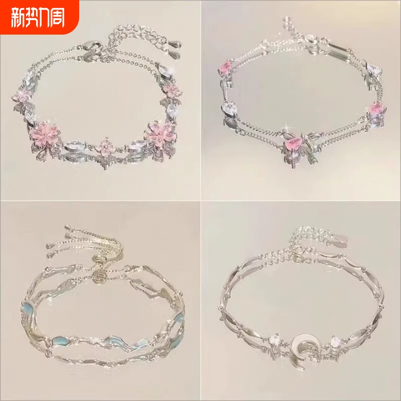 闺蜜三人儿童手链高颜值学生党女送友谊ins二人手串小众饰品蝴蝶