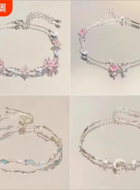 闺蜜三人儿童手链高颜值学生党女送友谊ins二人手串小众饰品蝴蝶