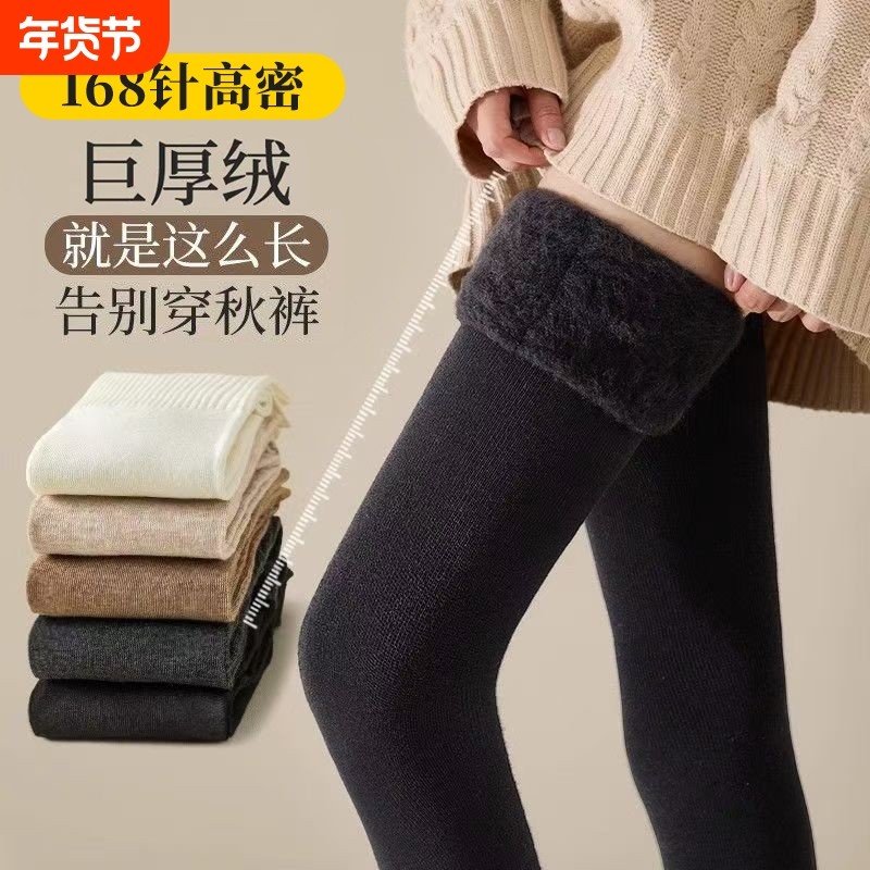 黑色高筒过膝袜女秋冬配靴子加绒加厚保暖长筒护膝加长大腿袜小腿,女士内衣/男士内衣/家居服,长筒袜,淘宝优惠券,粉丝福利购,淘宝优惠卷