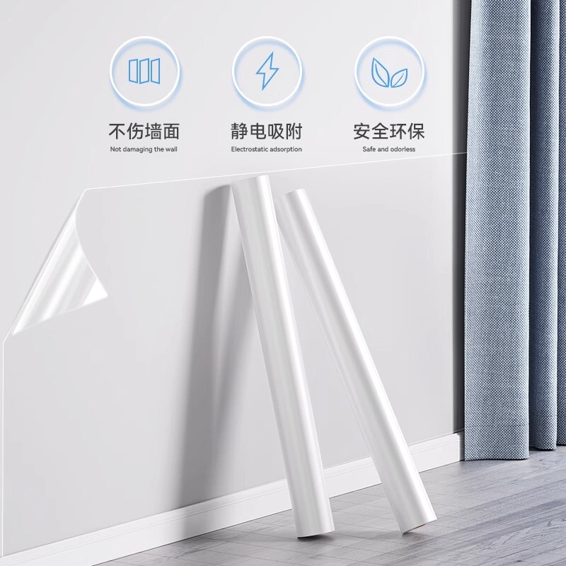 墙面静电保护膜乳胶漆防踢脏白墙贴白板防水贴膜吸附防潮环保面板