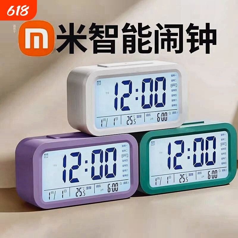 闹钟学生专用起床神器时钟初中生强力叫醒智能电子计儿童房间专用