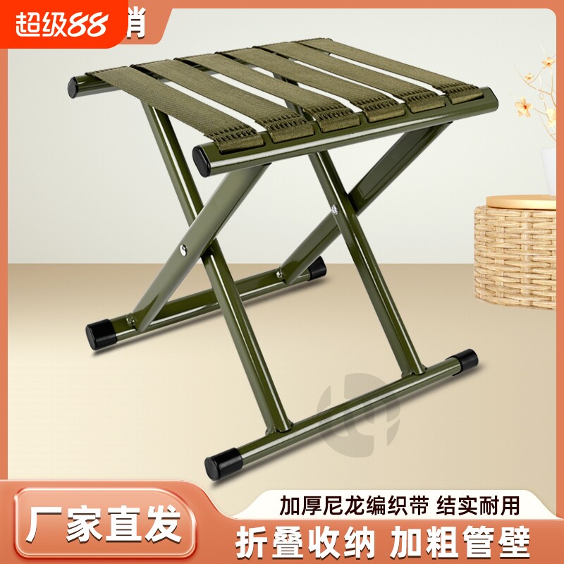 加厚金属折叠钓鱼凳|千人加购图片