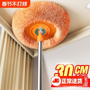 太阳花加长伸缩杆拖把擦天花板墙棚顶清洁神器向日葵打扫家用屋顶