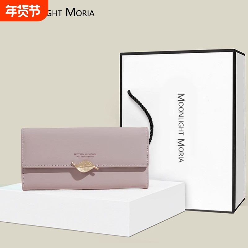 钱包女长款2025新款潮叶子小众设计女士折叠卡包手拿包女证件零钱