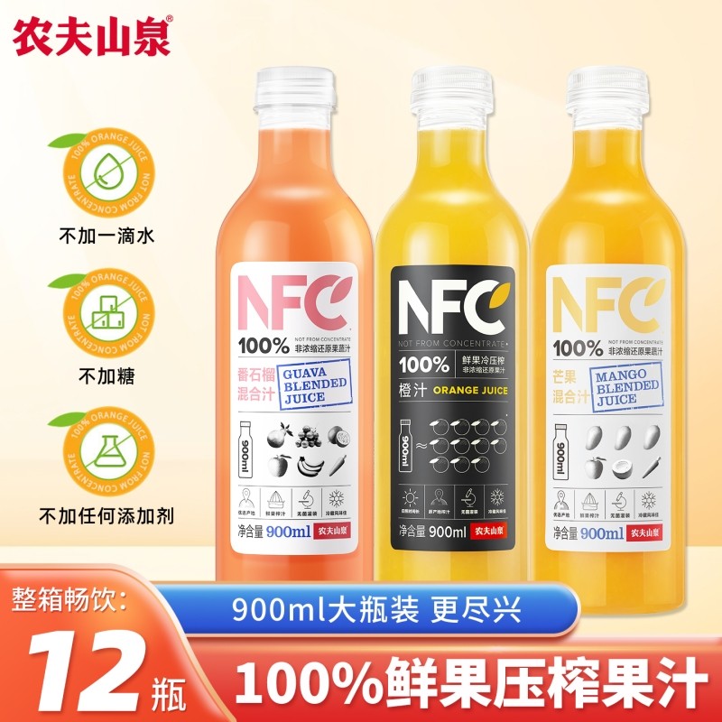 农夫山泉NFC鲜榨果汁900ml大瓶装整箱纯果汁芒果汁橙汁果蔬汁饮料,咖啡/麦片/冲饮,纯果蔬汁/纯果汁,淘宝优惠券,粉丝福利购,淘宝优惠卷