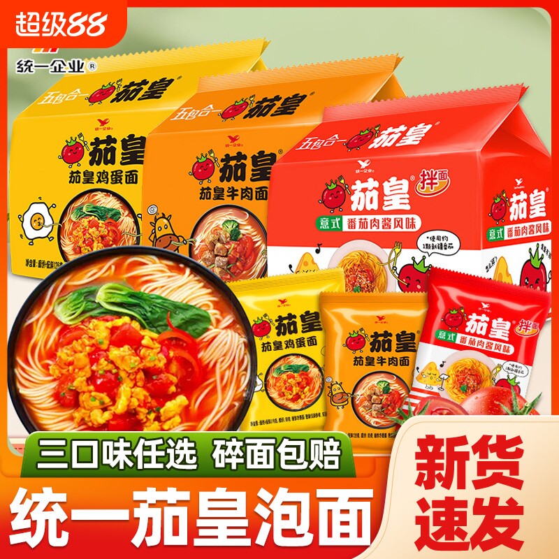统一方便面茄皇番茄鸡蛋牛肉面										