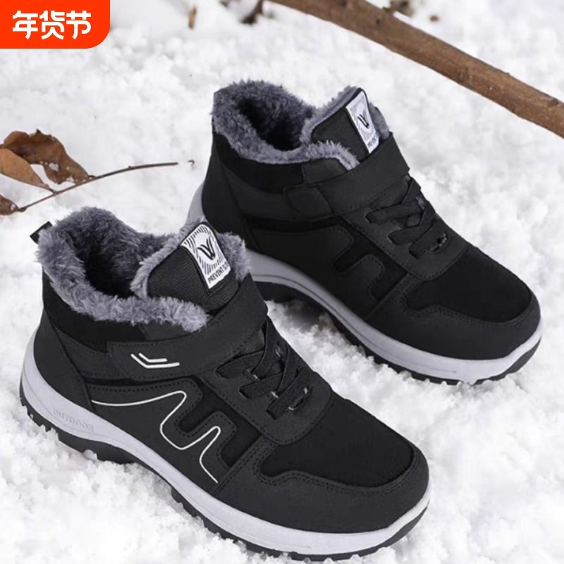 男鞋棉鞋加绒加厚2025新款冬季男户保暖棉靴中老年防风防寒雪地靴,流行男鞋,健步鞋,淘宝优惠券,粉丝福利购,淘宝优惠卷