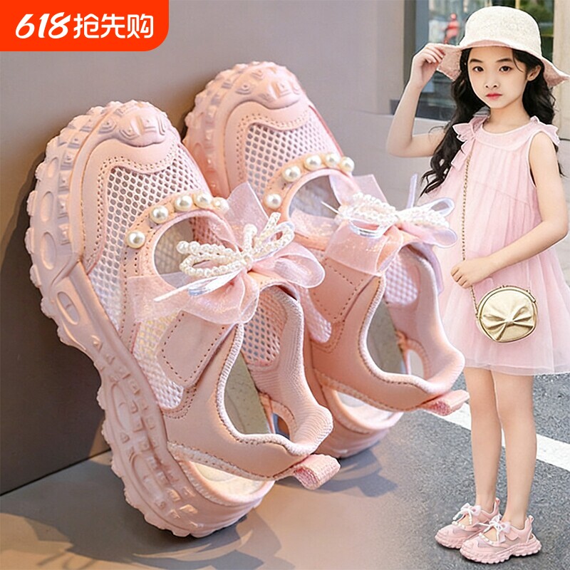女童公主凉鞋夏季新款时尚沙滩鞋软底儿童包头凉拖女孩镂空单网鞋