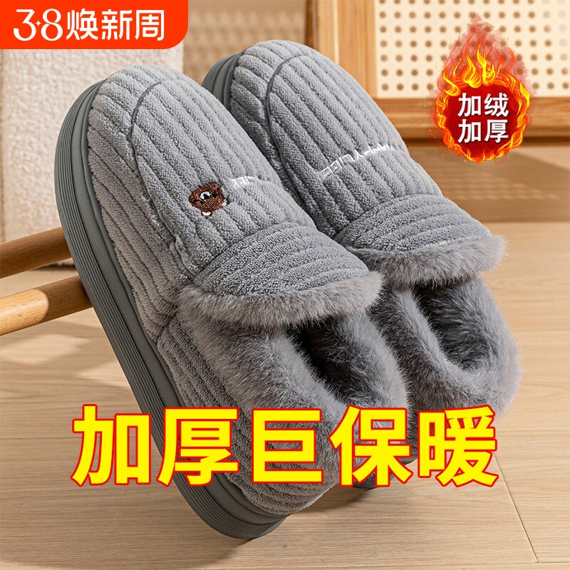 棉拖鞋男款男士秋冬季新款室内包跟家居加绒加厚保暖女毛棉鞋冬天
