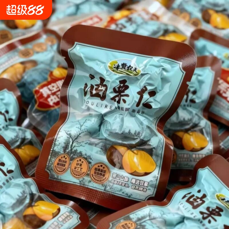 板栗仁即食去壳小包装油甘栗子仁非迁西糖炒板栗孕妇解馋熟零食品图片