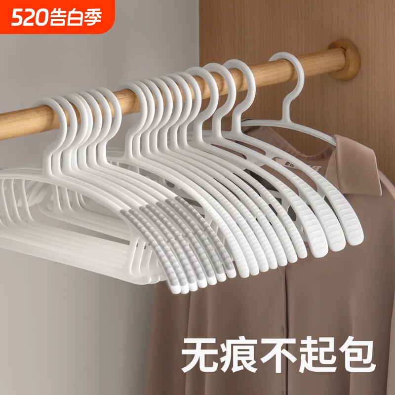 无痕晾衣架子防肩角不起鼓包家用挂衣服撑宽肩加大防滑加粗衣柜