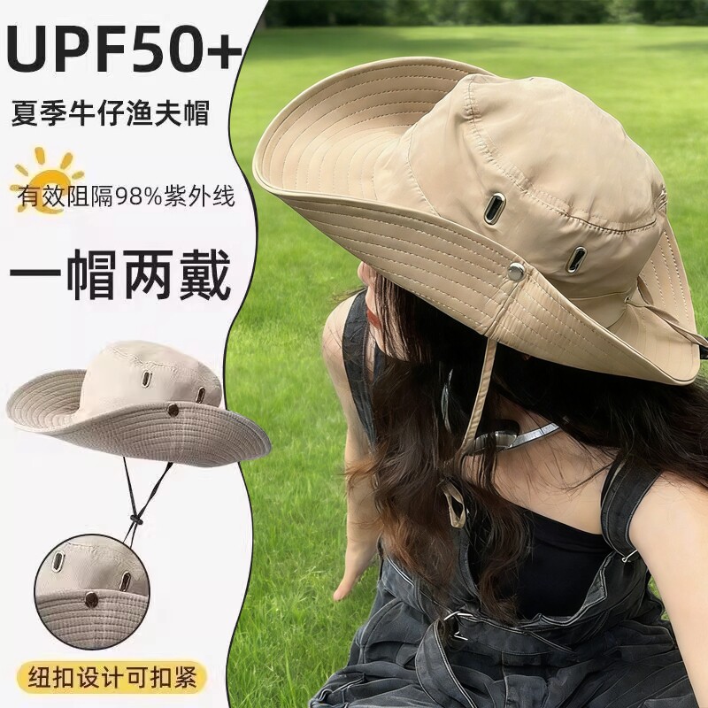 西部牛仔登山帽渔夫帽爬山徒步防晒帽女户外太阳男遮阳大帽檐帽子