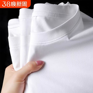 2件装纯棉短袖T恤男夏季潮流纯色纯白百搭宽松内搭半袖打底上衣服