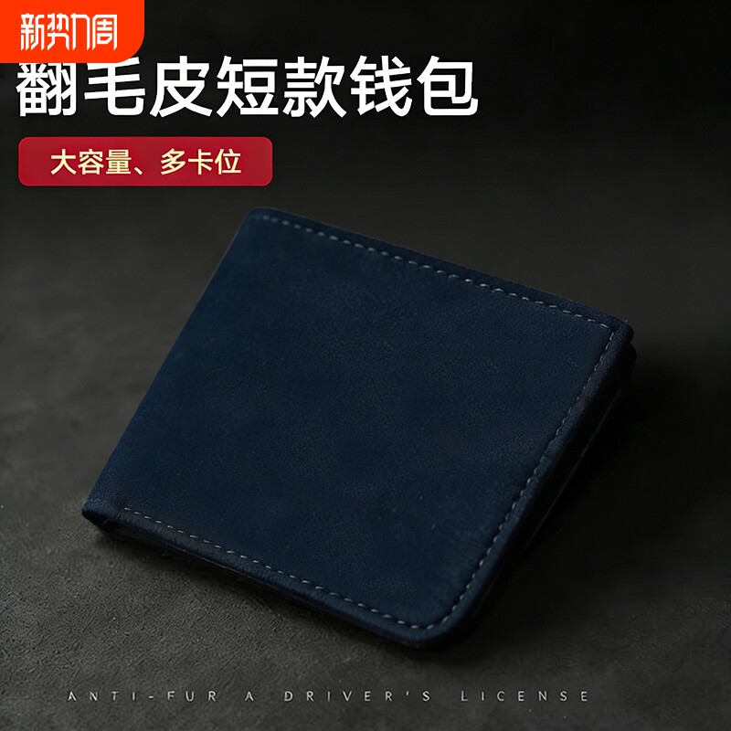 MOONLIGHT MORIA男士钱包短款2026新款多功能驾驶