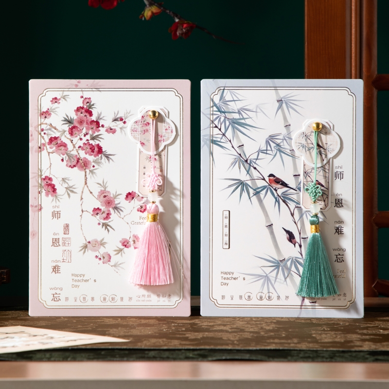 2025教师节贺卡高级感创意复古风送老师祝福感谢师恩礼物卡片水墨