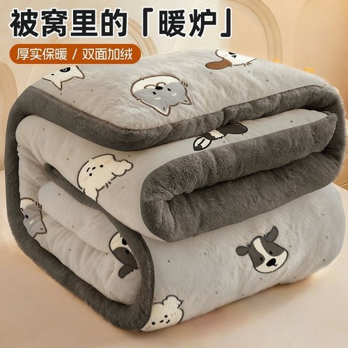 【暖呼呼毛绒绒】牛奶绒冬被