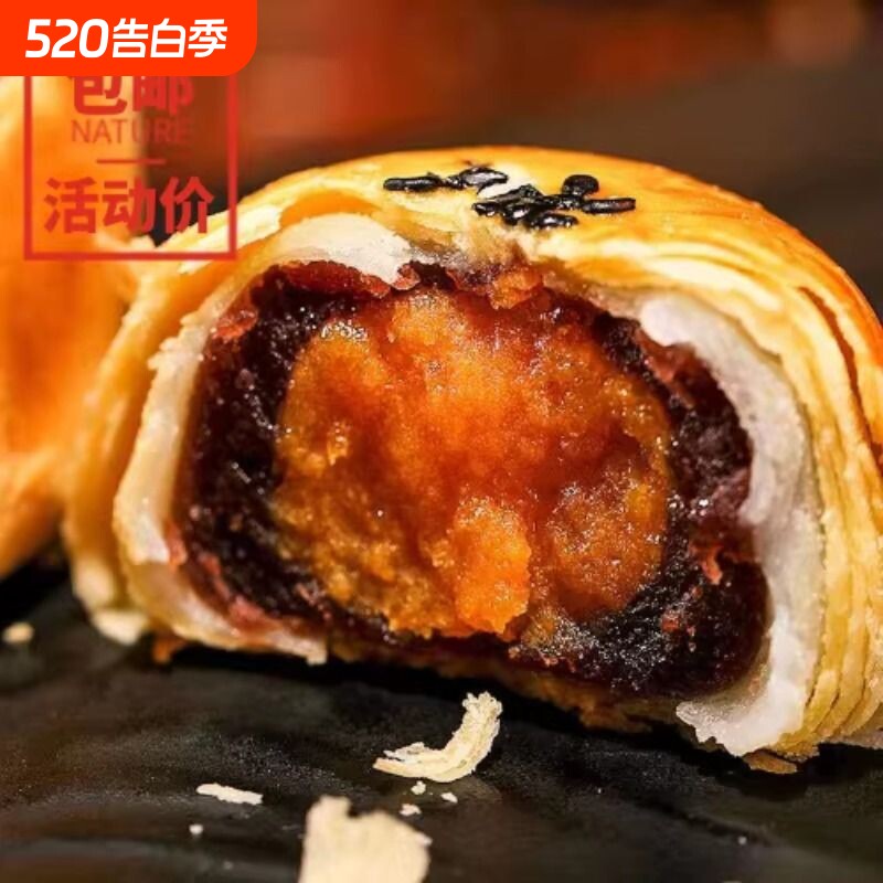 蛋黄酥雪媚娘糕点面包早餐网红爆款迷你包装办公室小零食紫薯红豆