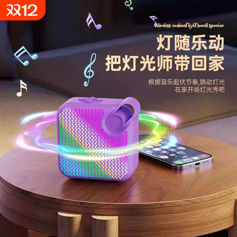 迷你蓝牙小音箱音响智能家用无线低音炮重低音大音量环绕高音质