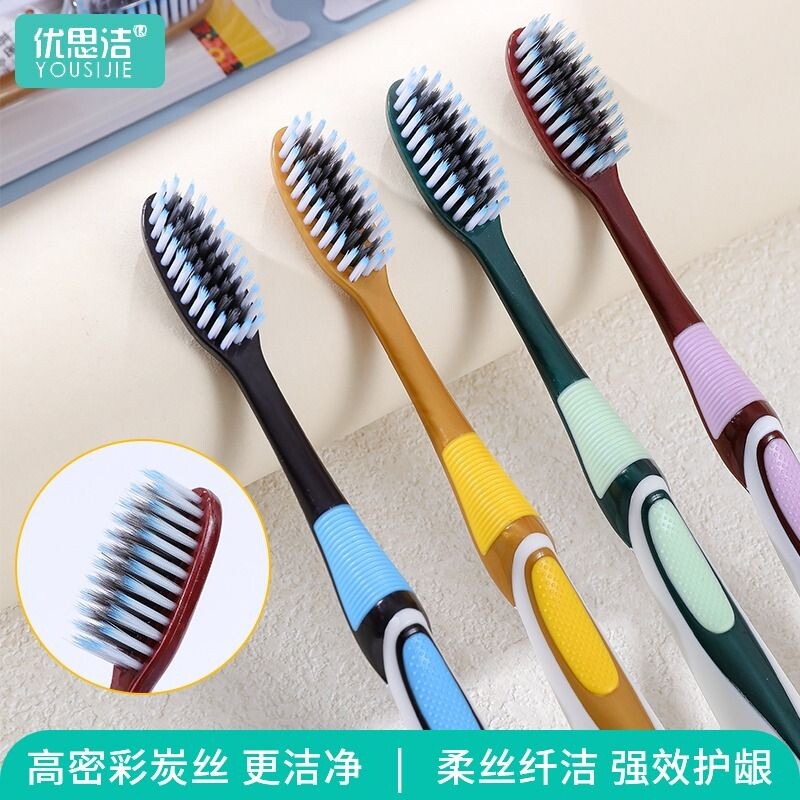 高档成人软毛牙刷家用独立包装旅行男女厂家直销清洁护龈口腔刷牙