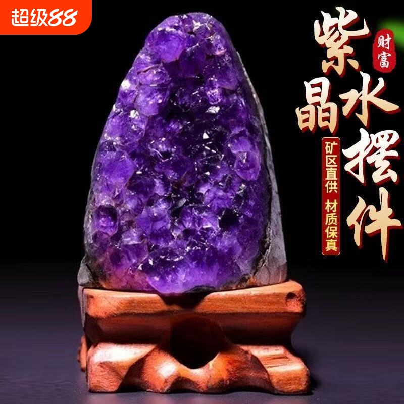 招财摆件消磁石居家办公乔迁