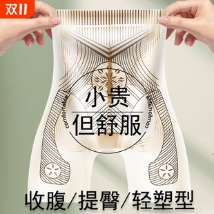 凉感安全裤 夏季 薄 女强力收小肚子产后塑身提臀美体裤 高腰收腹内裤
