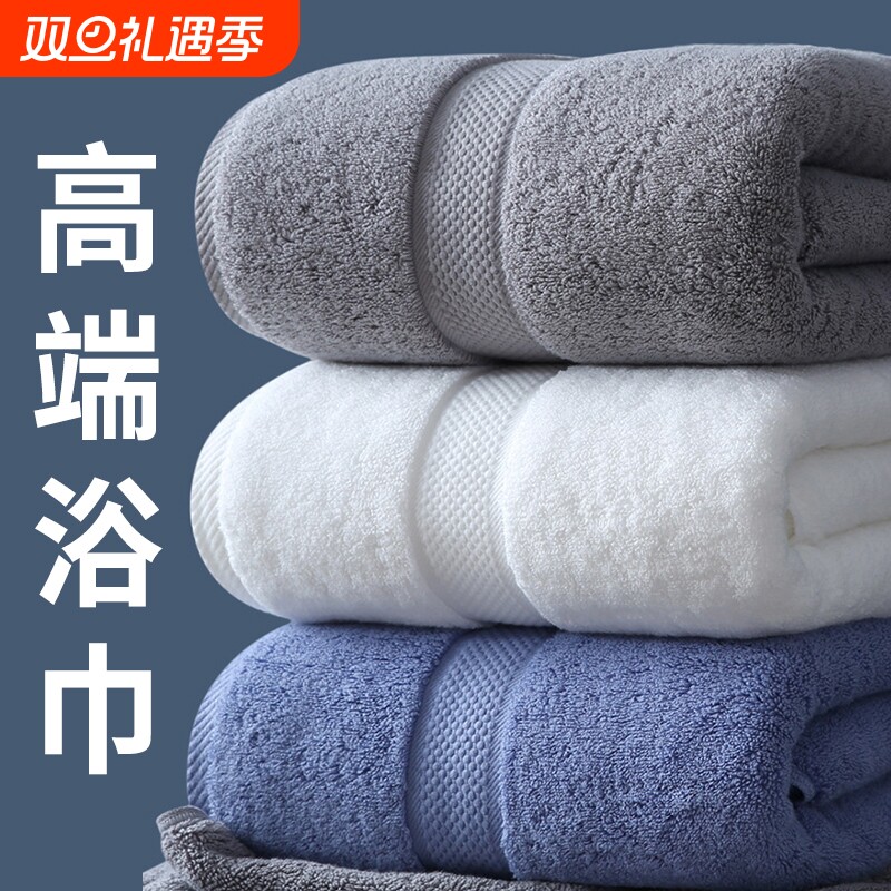 大浴巾家用纯棉吸水全棉酒店毛巾三件套大人男女加厚高级2025新款