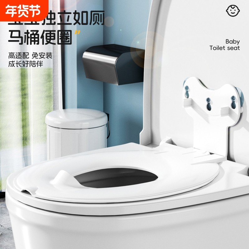 新款儿童马桶坐便圈便携宝宝坐便器小孩专用马桶垫通用男女婴儿,婴童用品,儿童坐便凳,淘宝优惠券,粉丝福利购,淘宝优惠卷