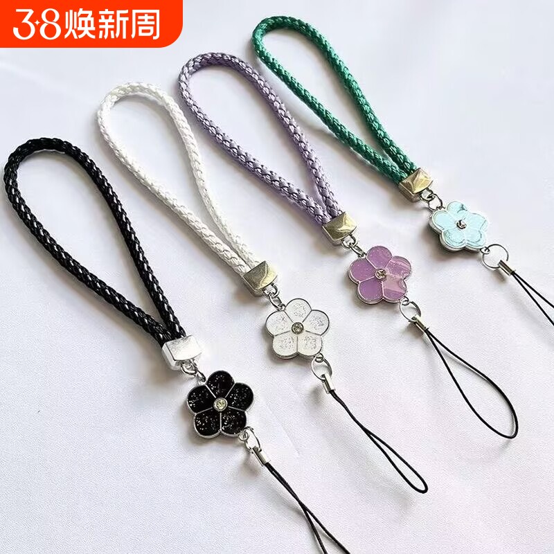 1条手机绳女款便携水钻结实山茶花手机壳包包编织手腕耳机耐用挂绳